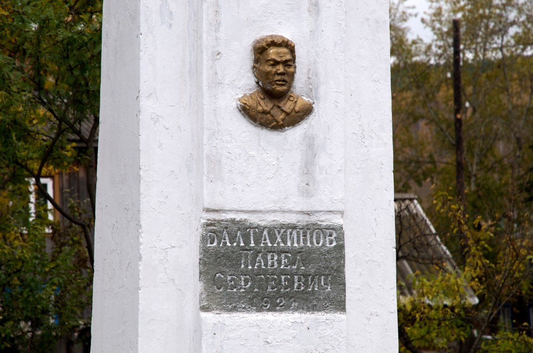 Памятник крупным планом