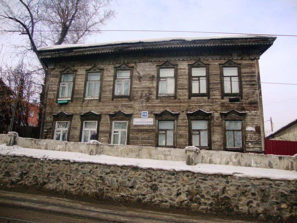 , 16