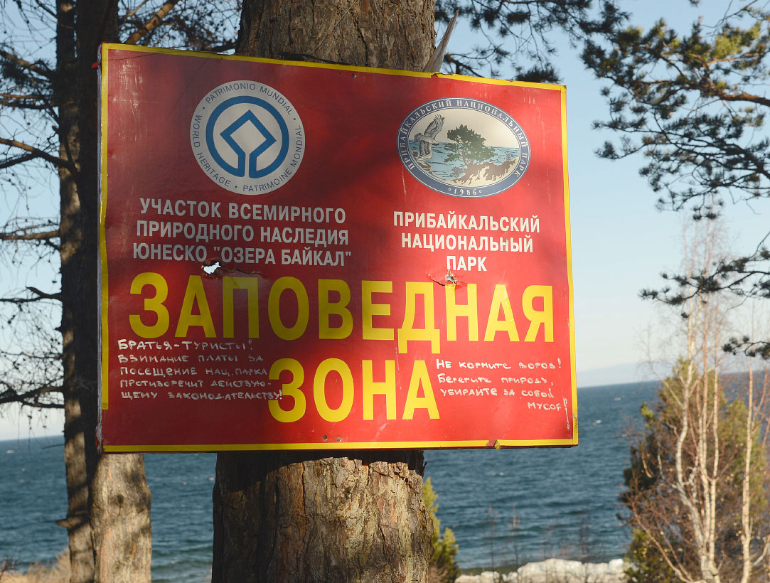 ���������� ����, ���� ��������