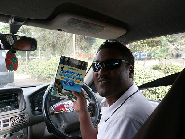 ������ ������ � � �����