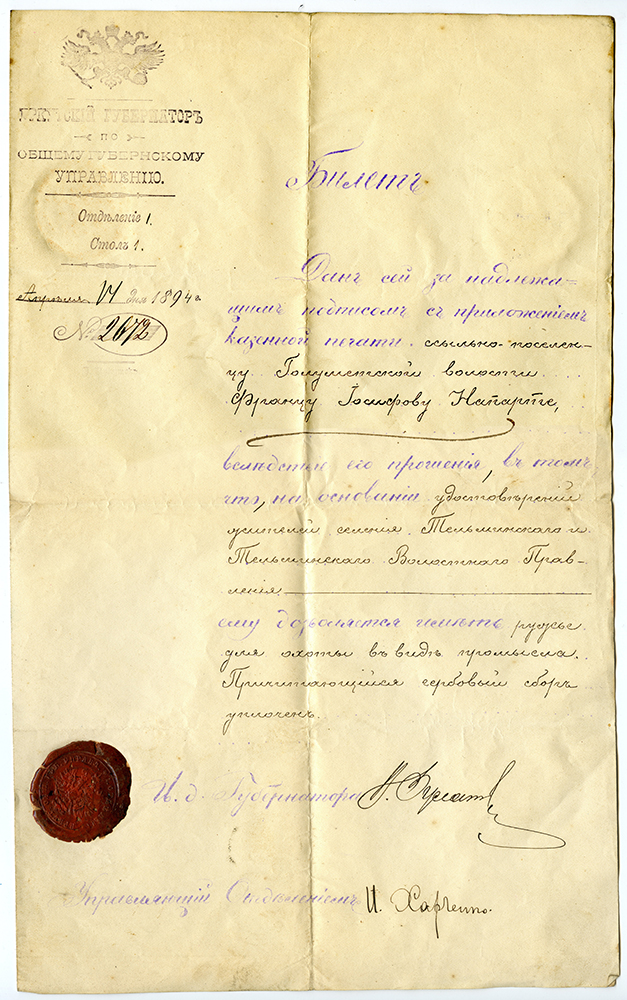   1894 