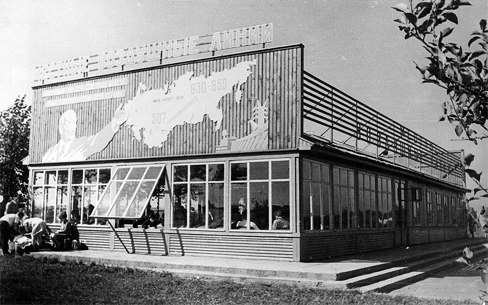       . 1968.