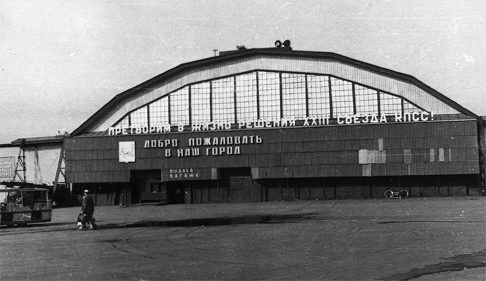  ,   . 1966.