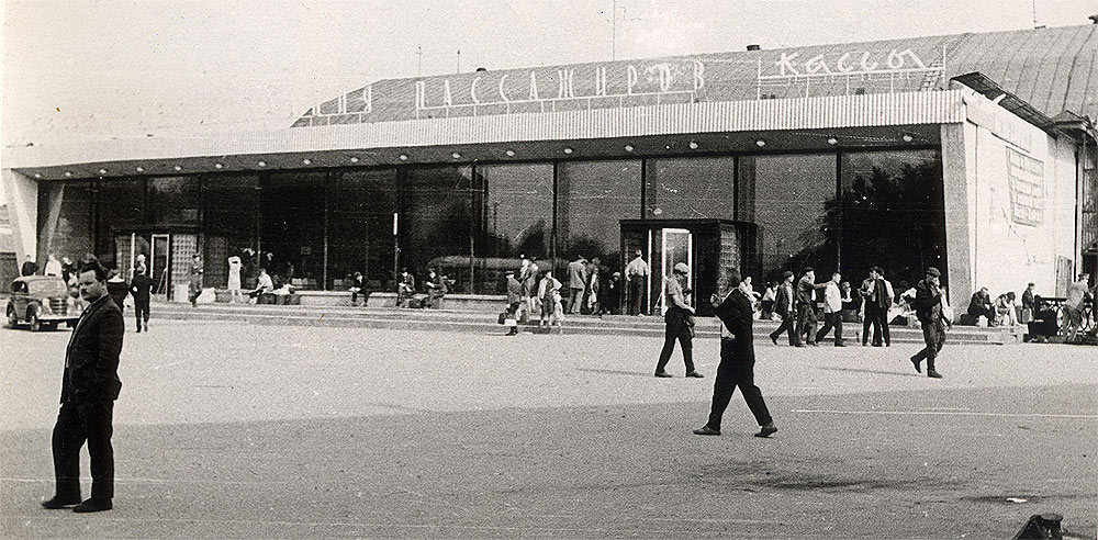  ,   . 1970.