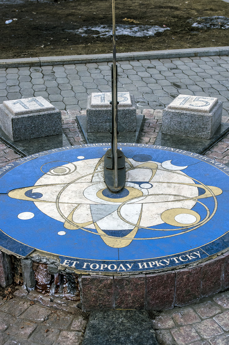 ��������� ���� ��������