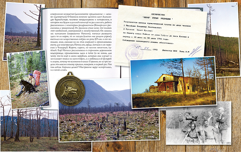 ������ � �� 73 � ���-92