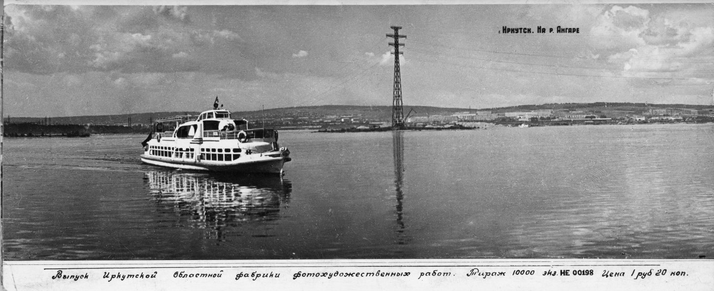 По Ангаре