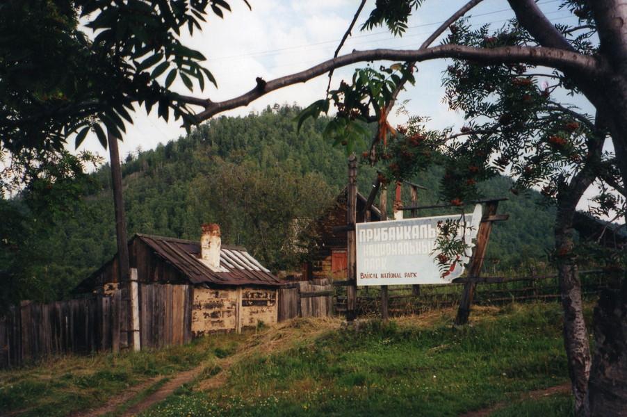 Старая Ангасолка