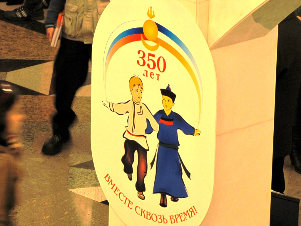 350  