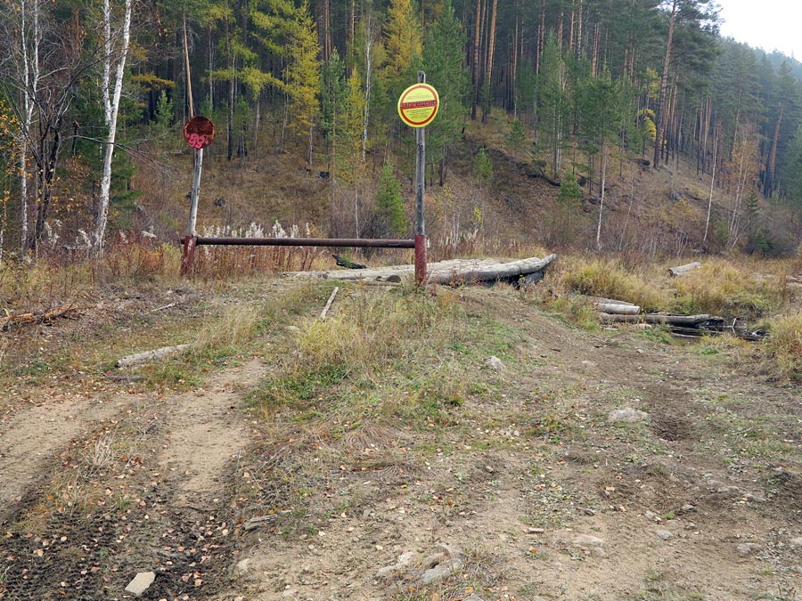 Дунитовая дорога на Конжак