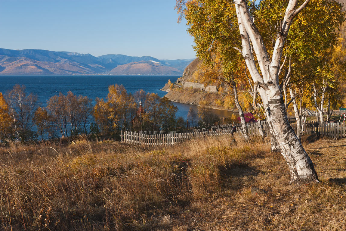 Осеннее раннее утро