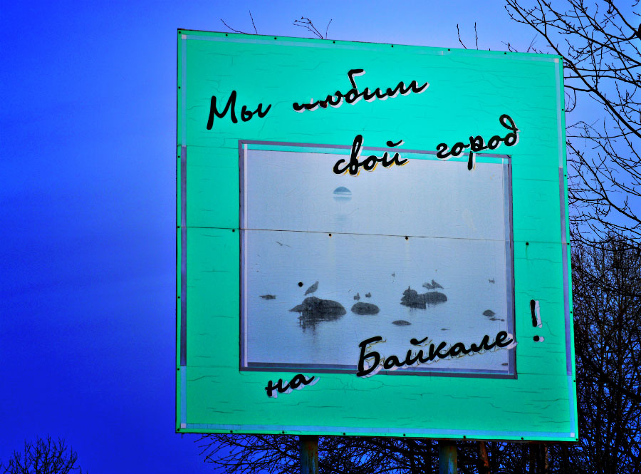 ��������� ��� � ���� :)