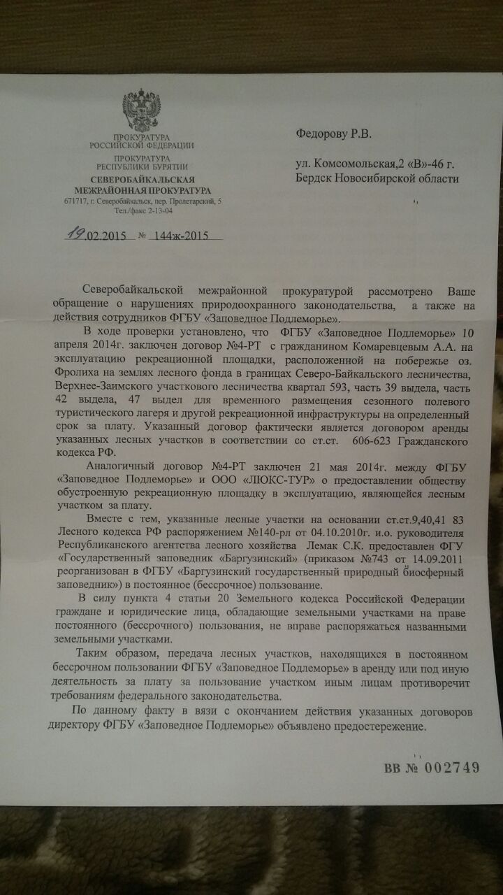 ����� �����������