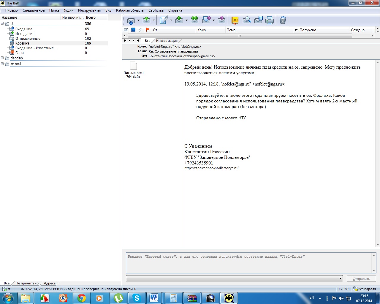 ����� ���� �� �����