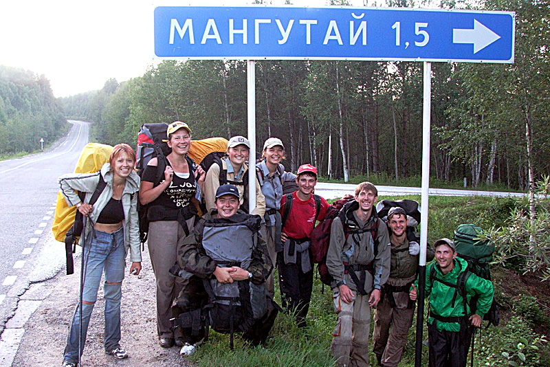Ура! Мангутай!