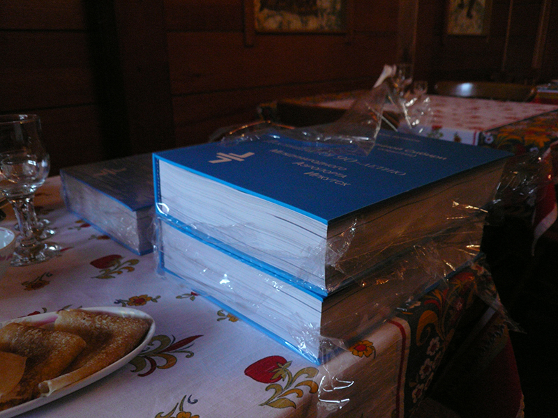 ����� ����