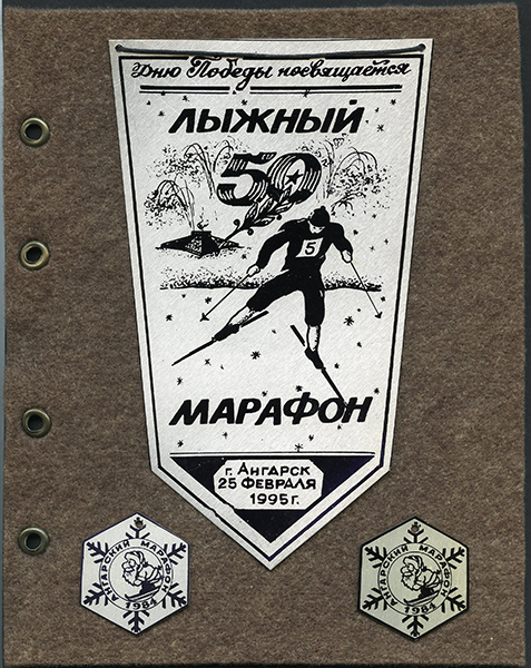 лист №9