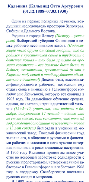 ,  16