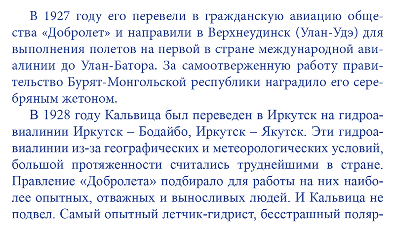,  26