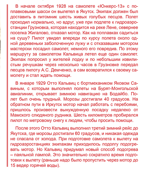 ,  28