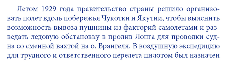 ,  29