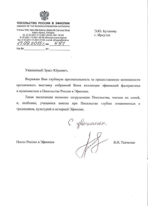 �� ���� � ����������!