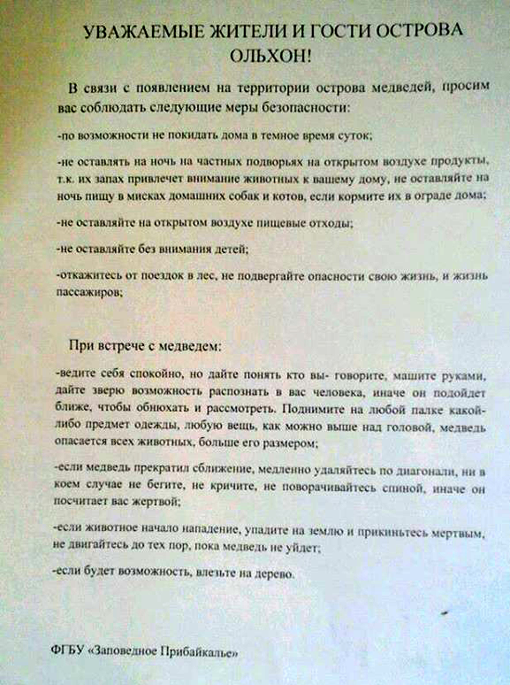 ������� �� �������