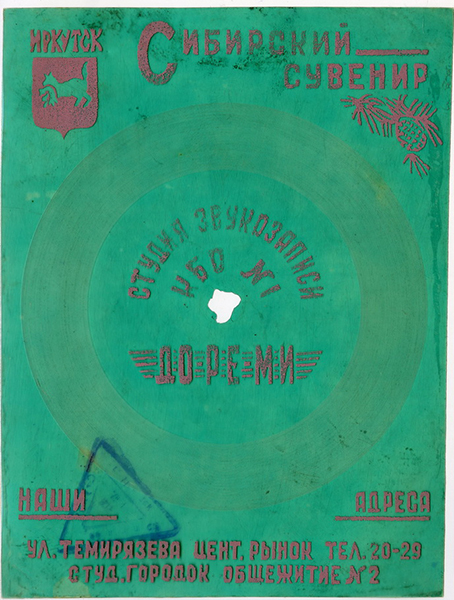 ����� � ������� � �������� ��� �����?