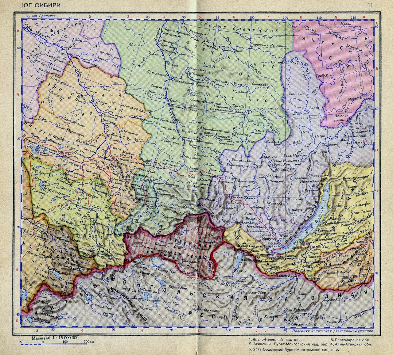 Карта юга Сибири (до 44-го года, с исправленной границей Тувы после 44-го года)