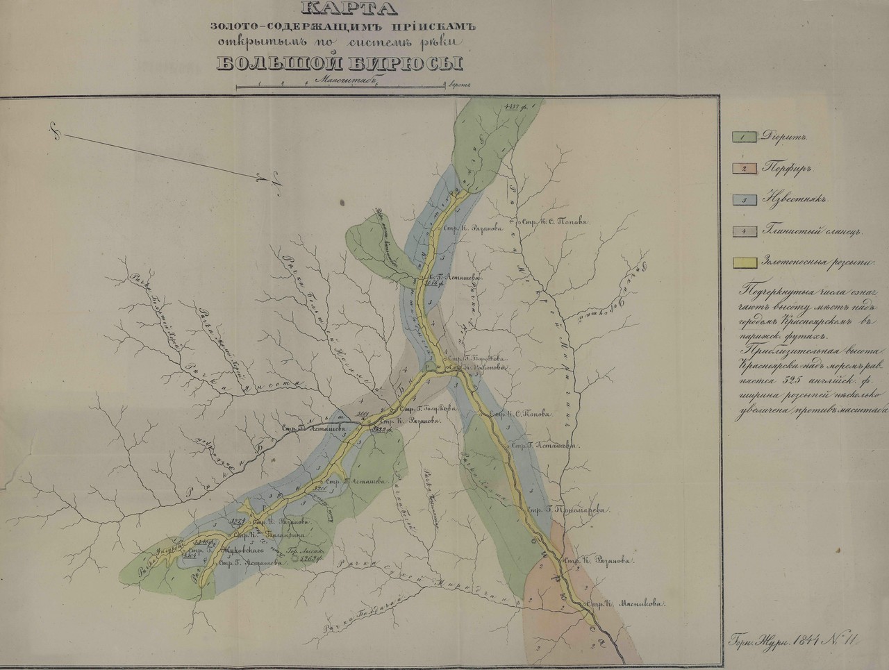     , 1844 