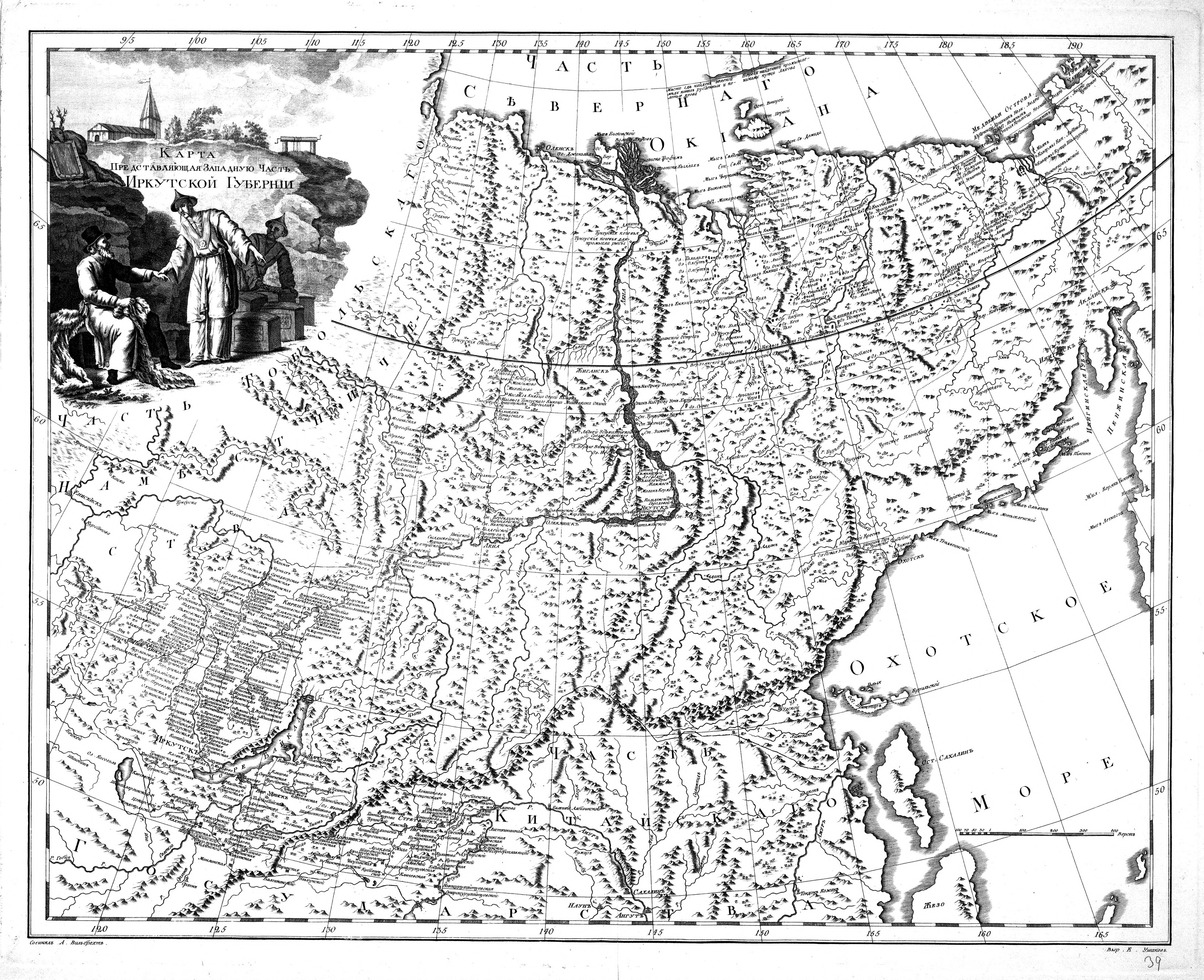 Карта Западной части Иркутской губернии (около 1802 года)