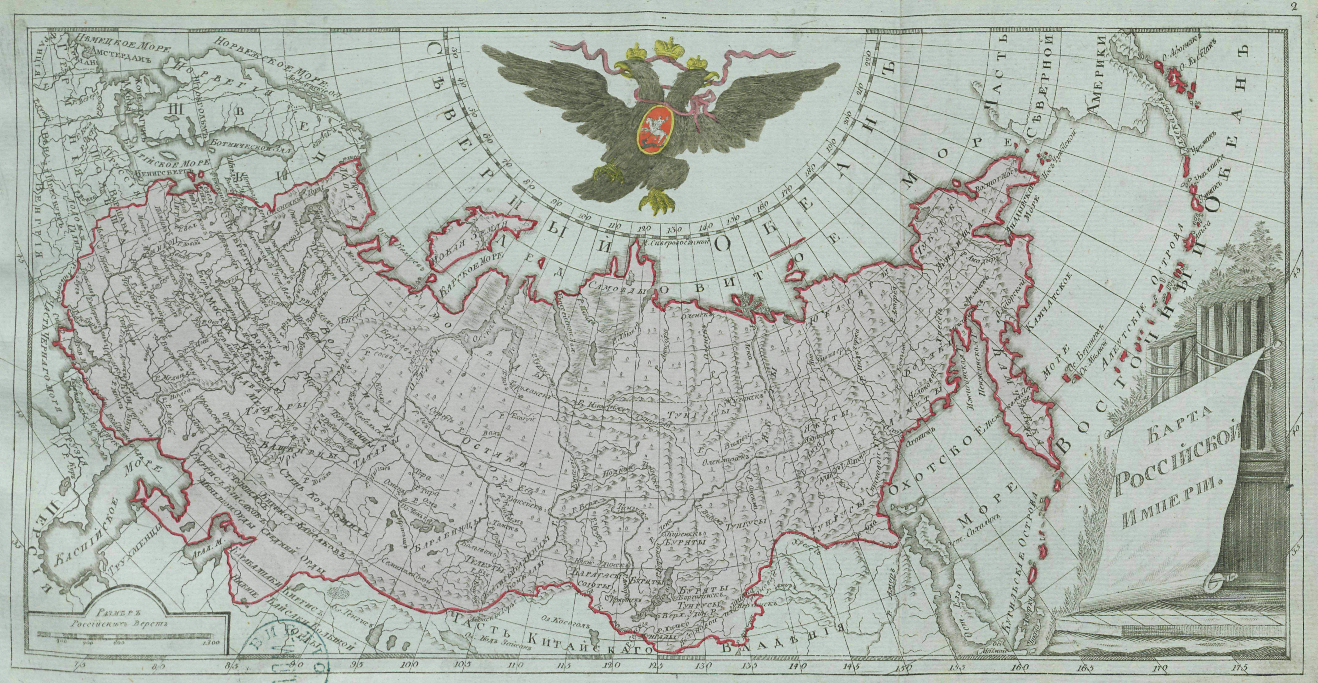    1792