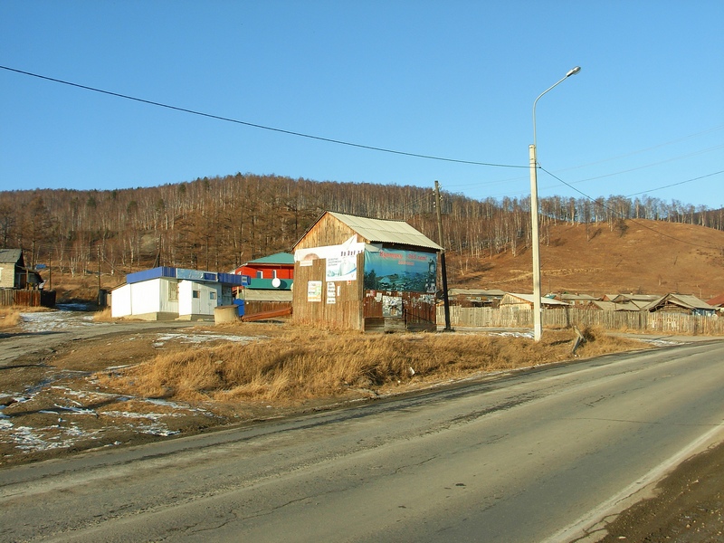 ��������� "����" � �������