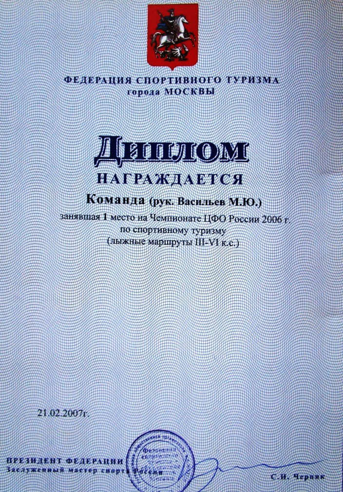  - 1