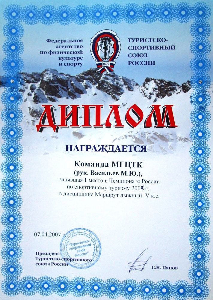  - 2