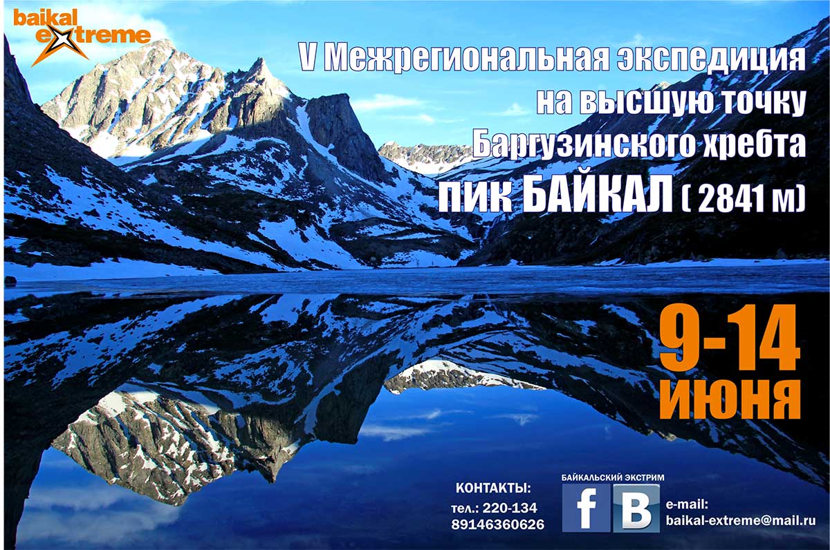 ����� ��� ������ - 2016