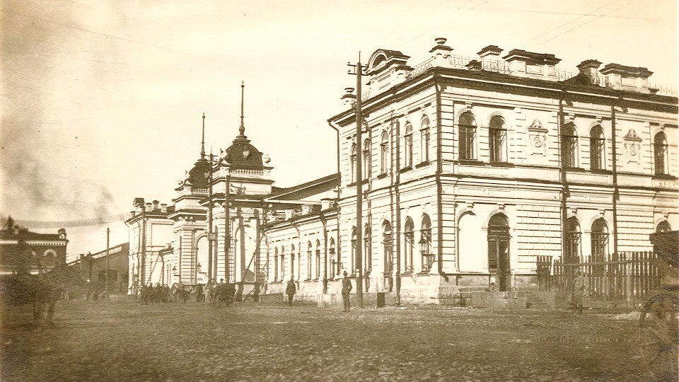  1919 
