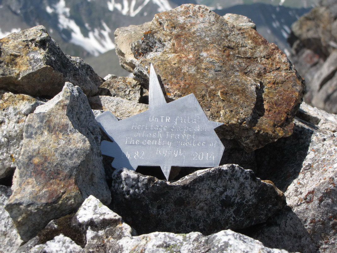         2014.   