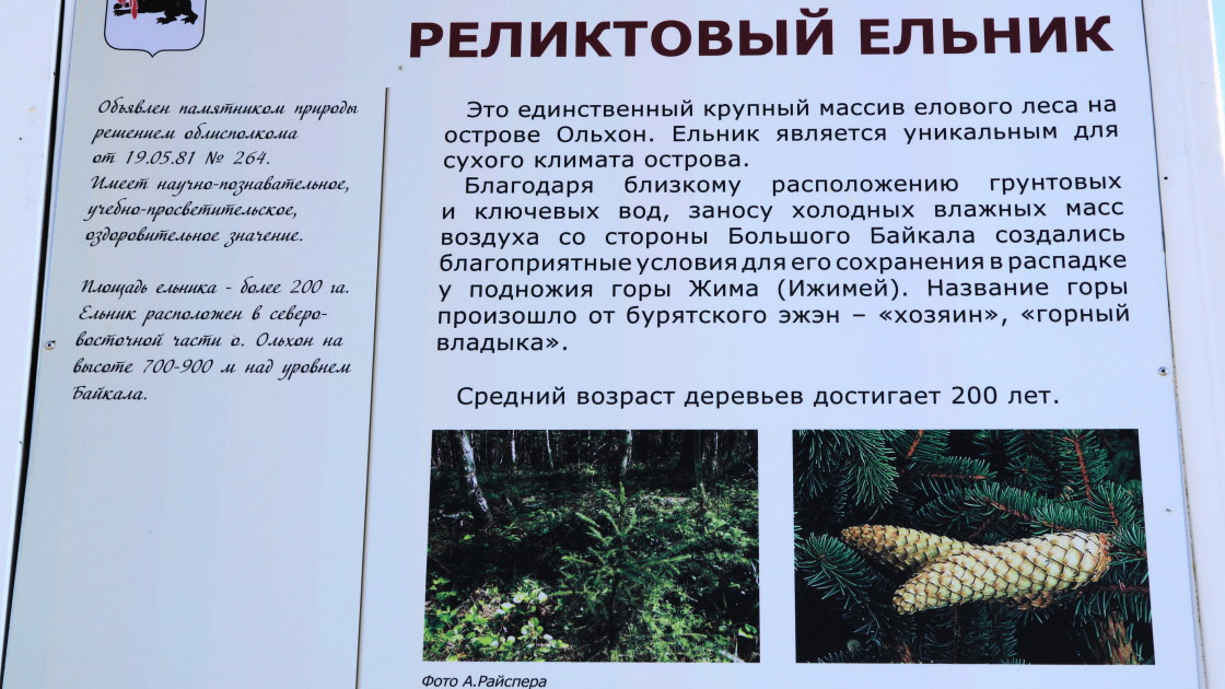 ���������� 2