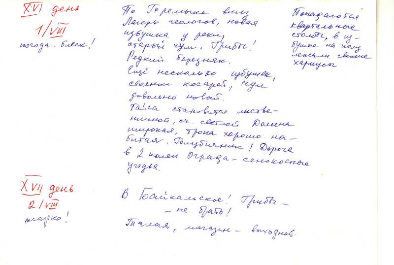 ������� 1971. �.6