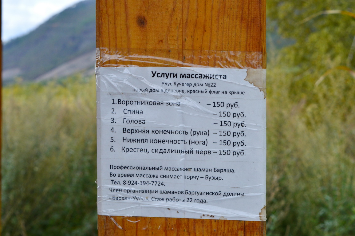 ���������� �� �������