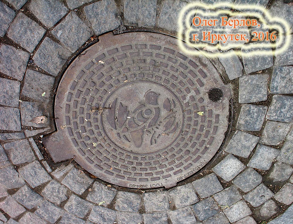 ������ � �������