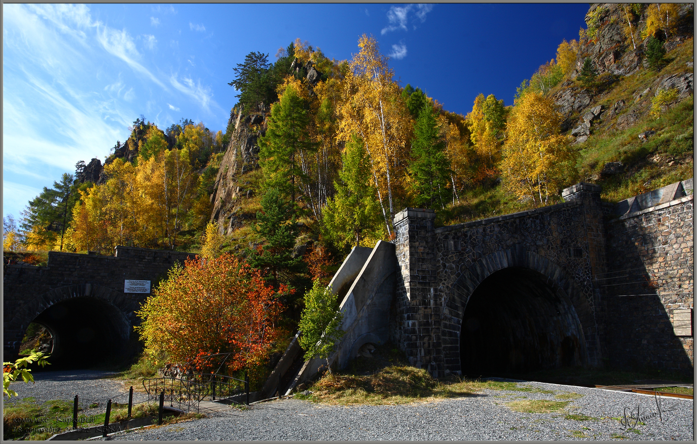 Комплекс Киркирей,123 км КБЖД