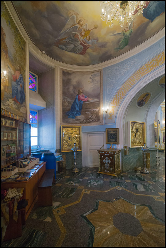 Внутри